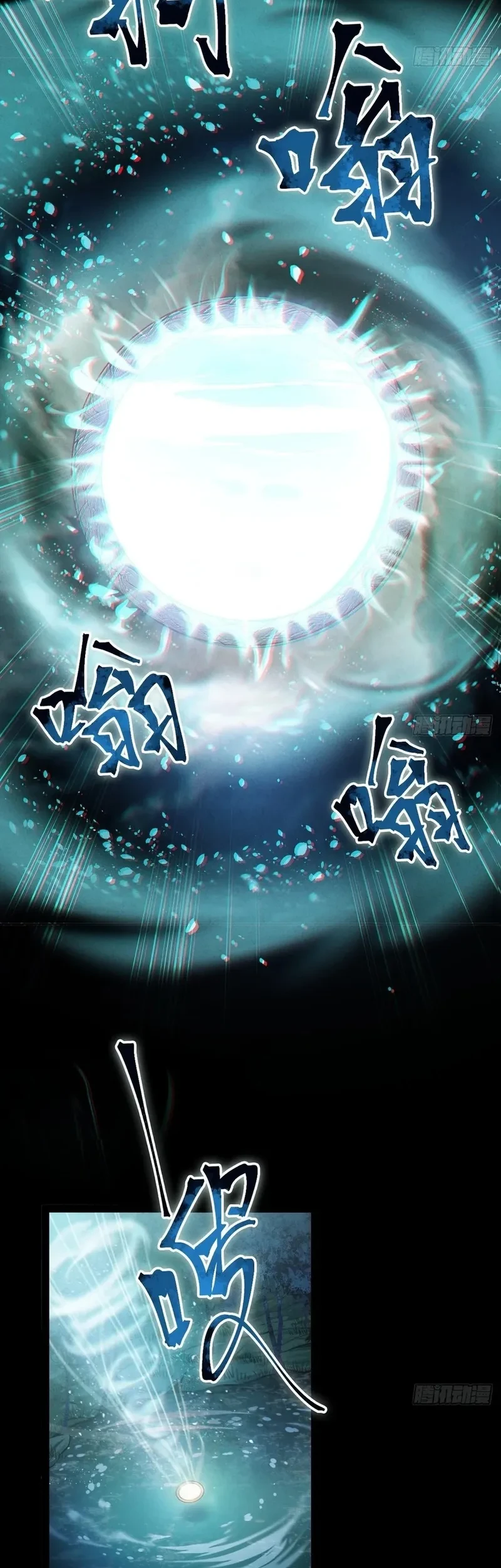 The Mirror Legacy Chapter 1 Gambar 23