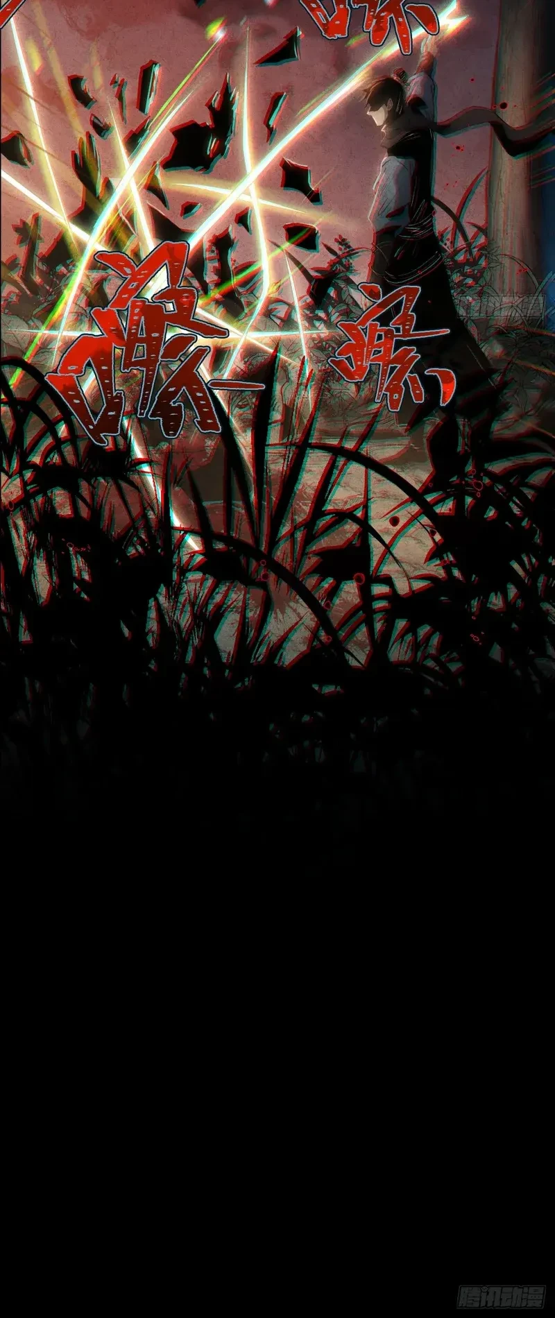 The Mirror Legacy Chapter 10 Gambar 71