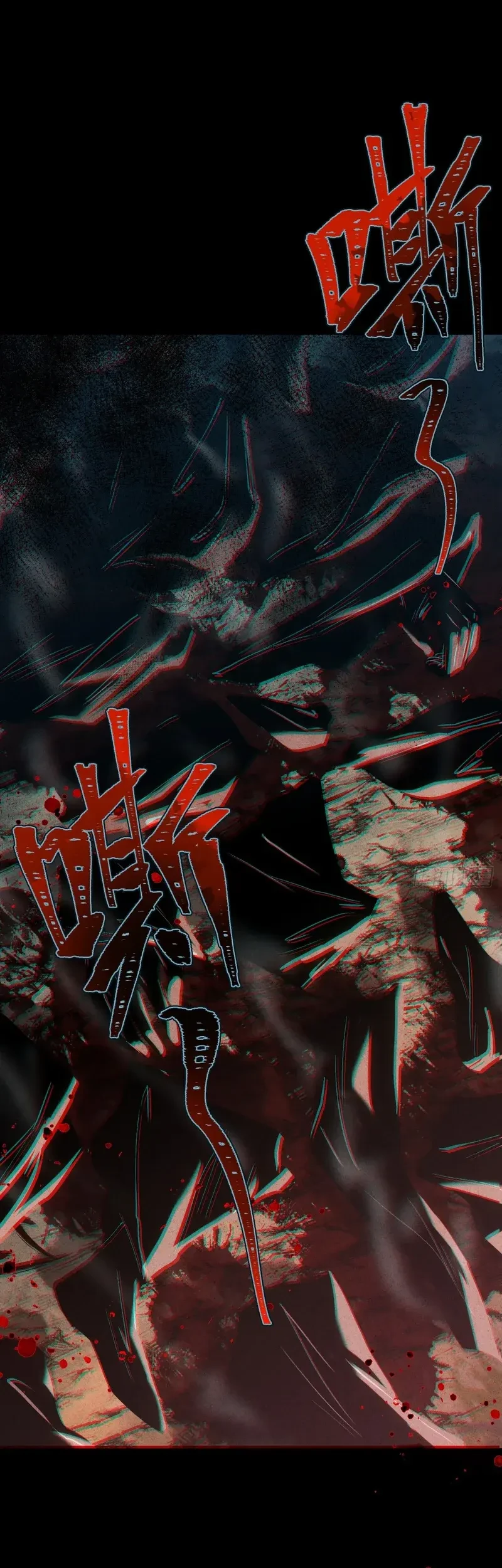 The Mirror Legacy Chapter 10 Gambar 72