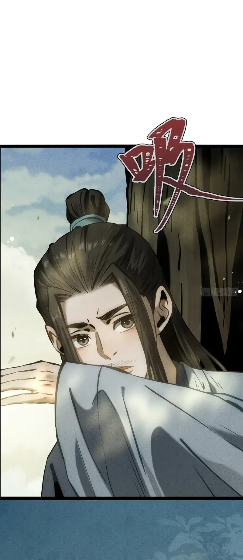 The Mirror Legacy Chapter 11 Gambar 36