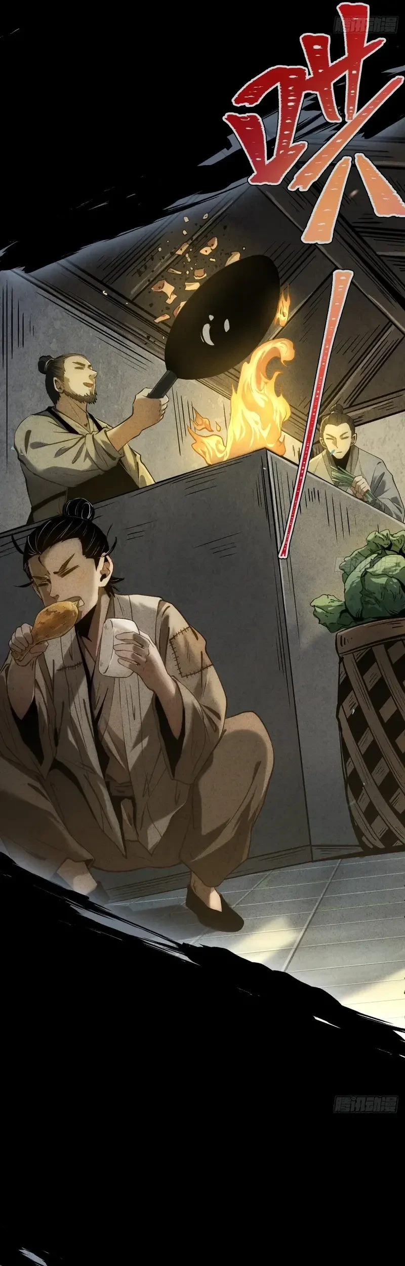 The Mirror Legacy Chapter 11 Gambar 65