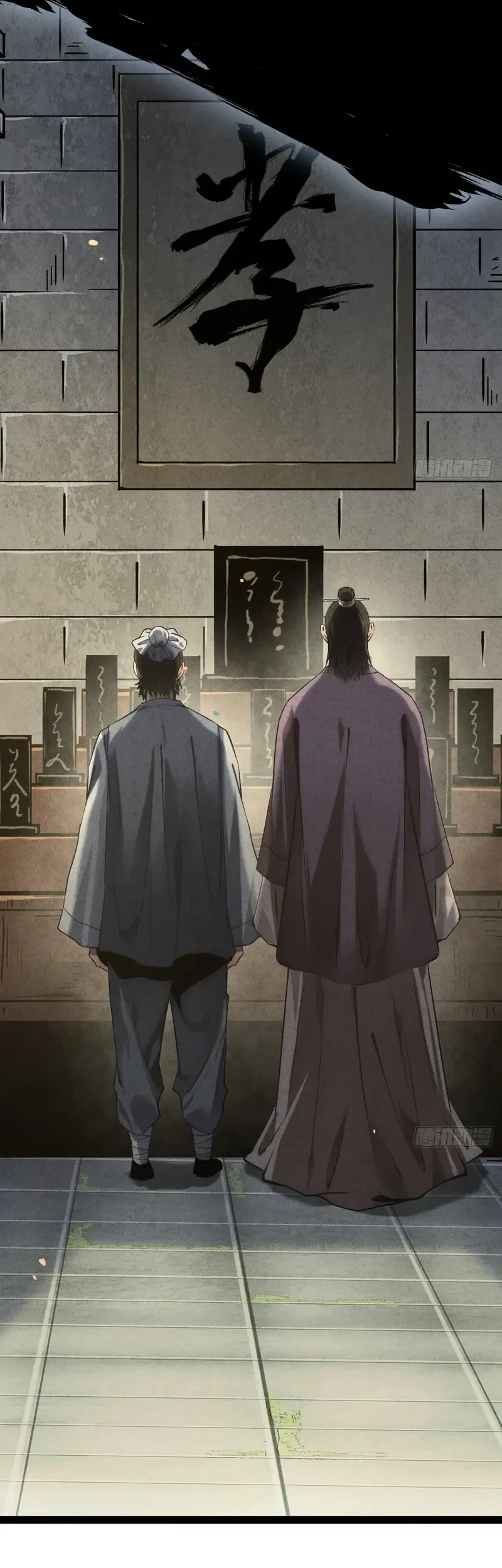 The Mirror Legacy Chapter 11 Gambar 66