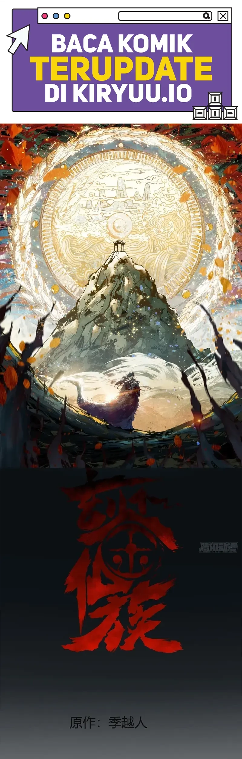 Manhua The Mirror Legacy Chapter 11 gambar 2