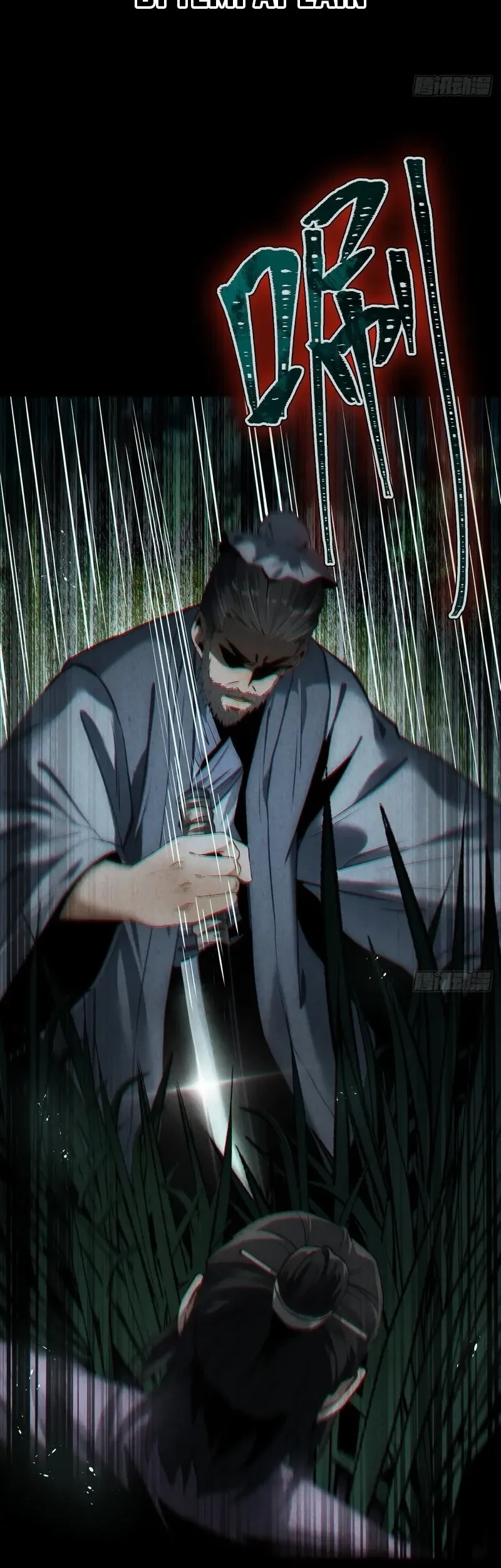 The Mirror Legacy Chapter 11 Gambar 9