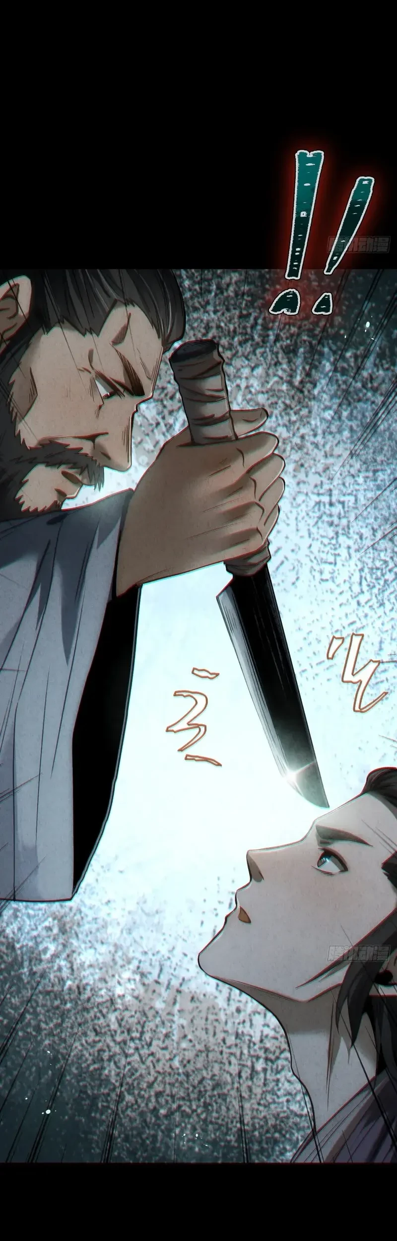 The Mirror Legacy Chapter 11 Gambar 10