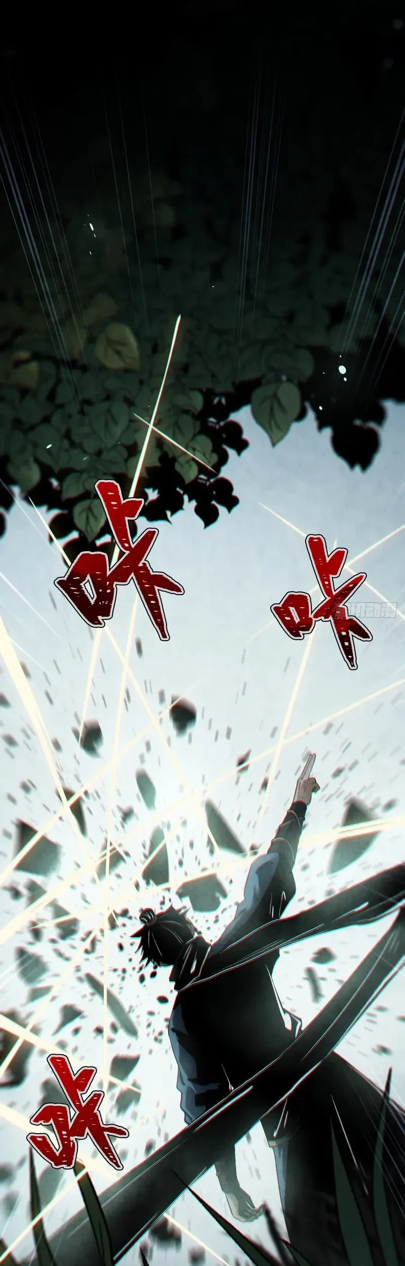 The Mirror Legacy Chapter 11 Gambar 12