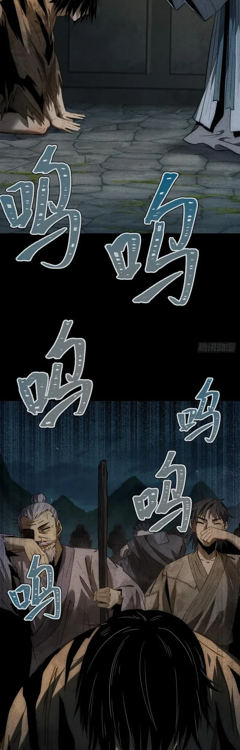 The Mirror Legacy Chapter 12 Gambar 64