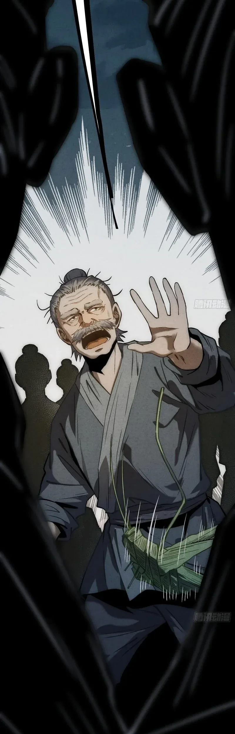 The Mirror Legacy Chapter 12 Gambar 77