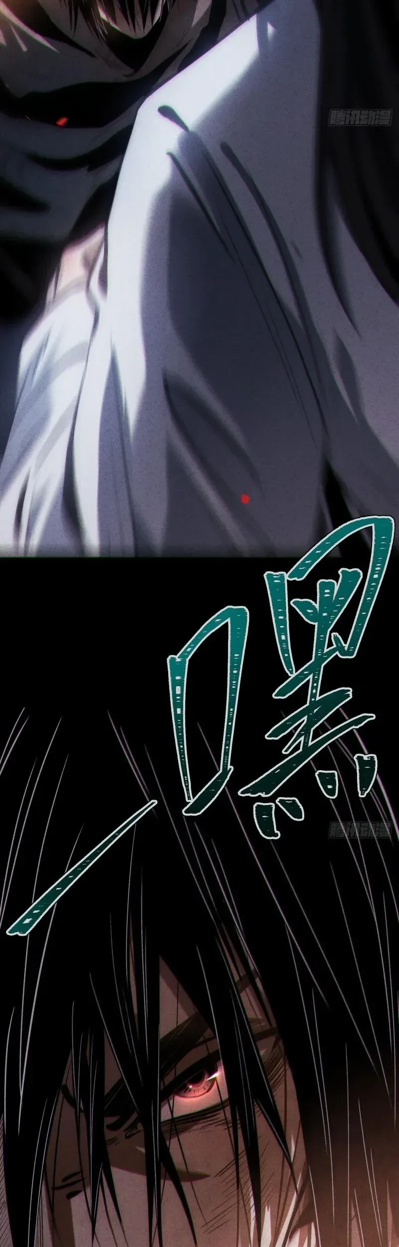 The Mirror Legacy Chapter 12 Gambar 79