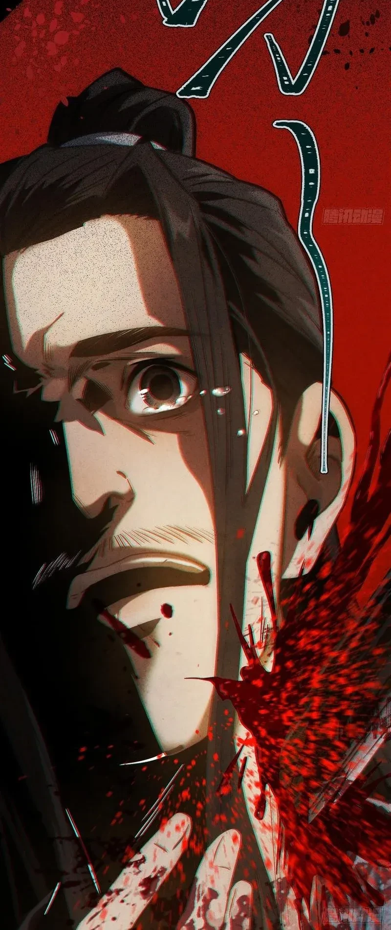 The Mirror Legacy Chapter 12 Gambar 86