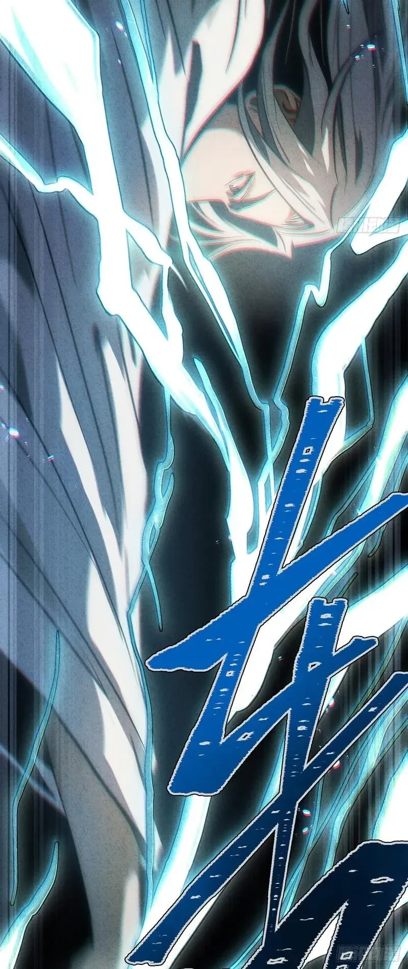 The Mirror Legacy Chapter 12 Gambar 16