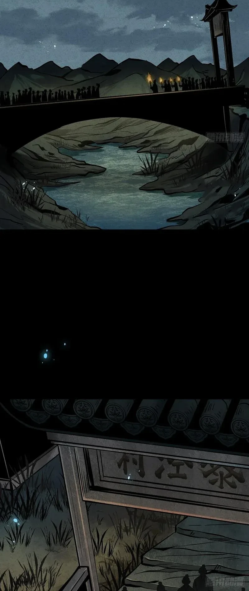 The Mirror Legacy Chapter 12 Gambar 26