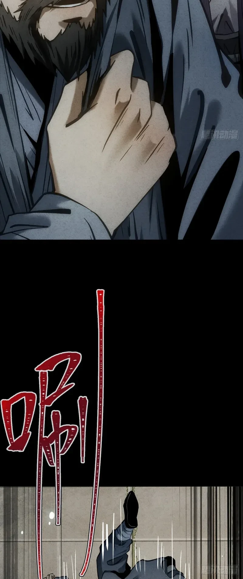 The Mirror Legacy Chapter 13 Gambar 66