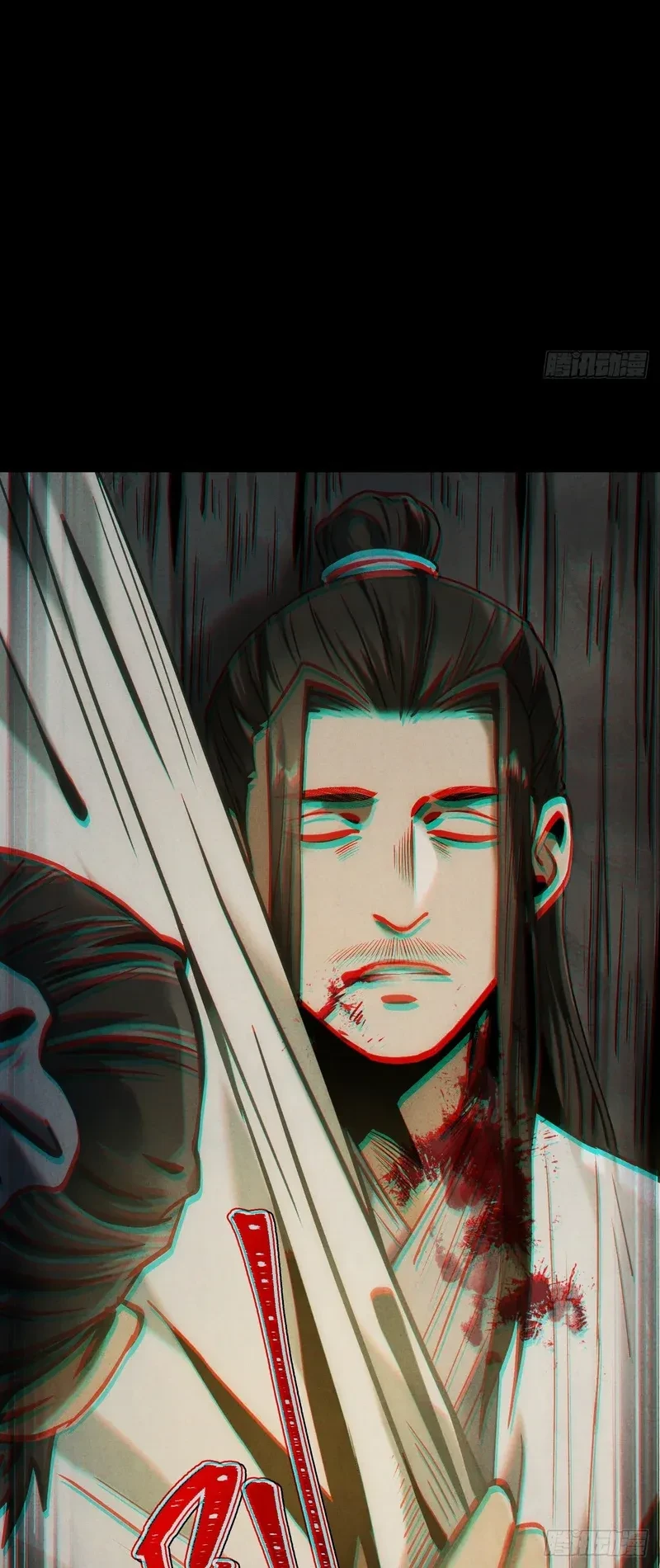 The Mirror Legacy Chapter 13 Gambar 76