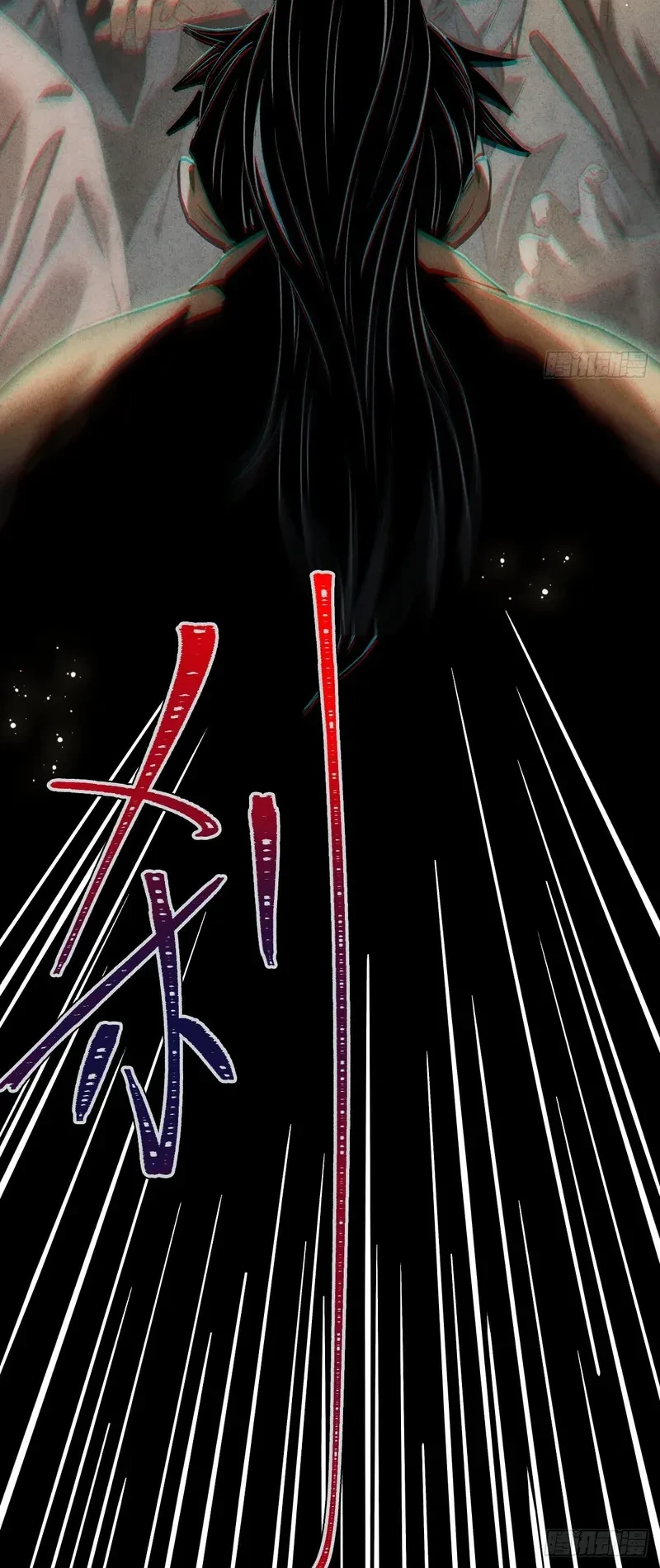 The Mirror Legacy Chapter 13 Gambar 81