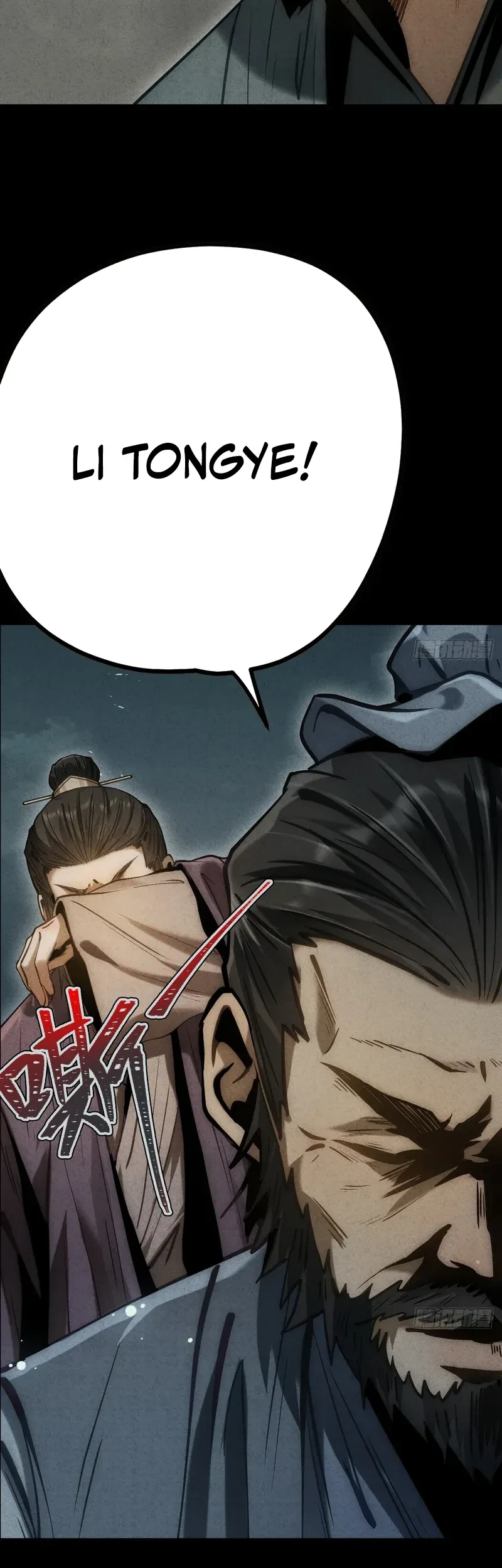 The Mirror Legacy Chapter 13 Gambar 87