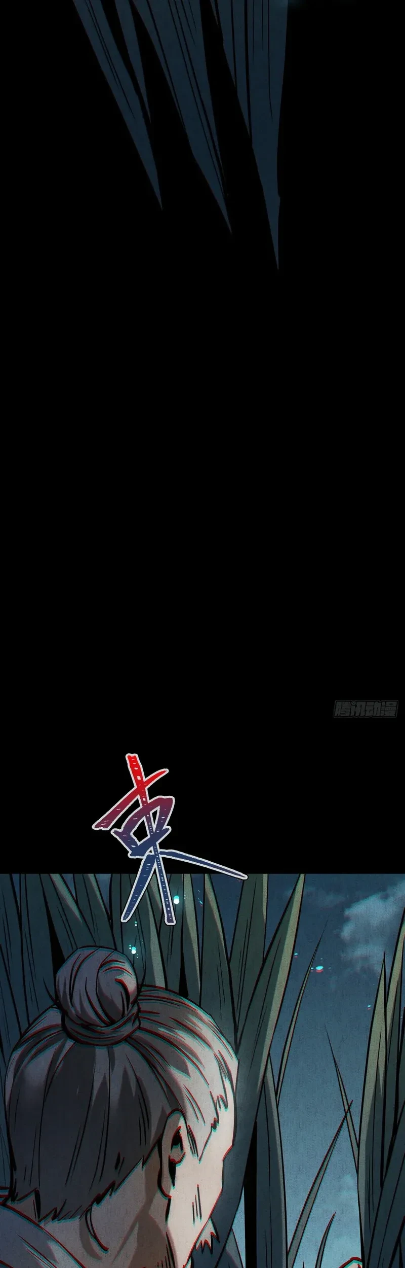 The Mirror Legacy Chapter 13 Gambar 107