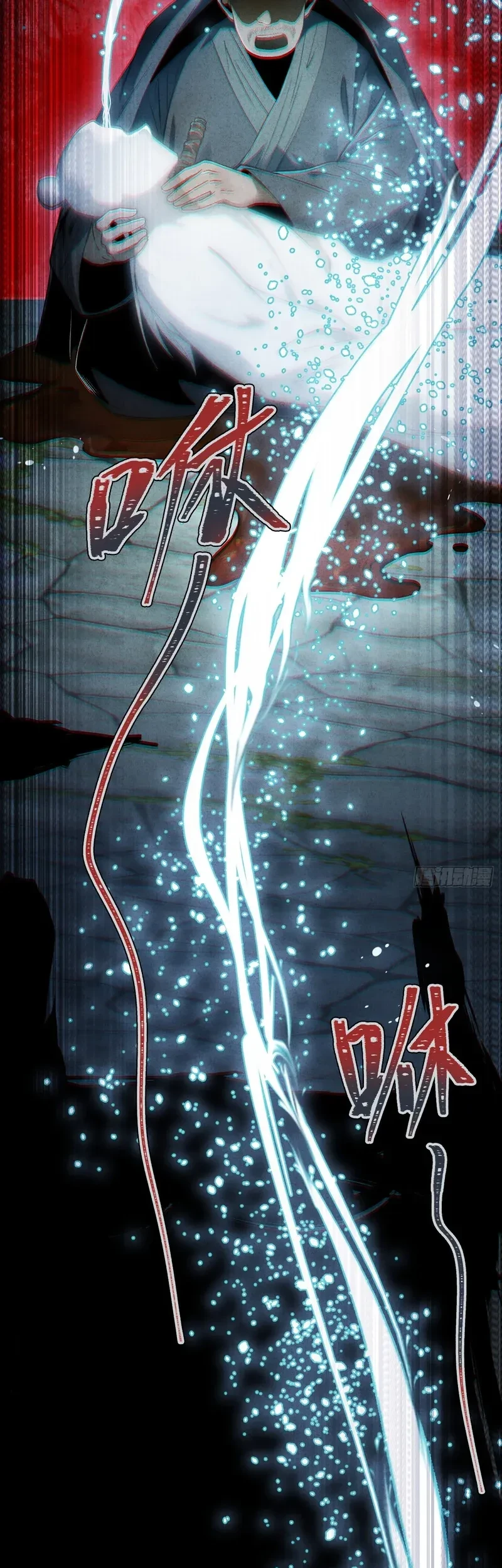 The Mirror Legacy Chapter 13 Gambar 32