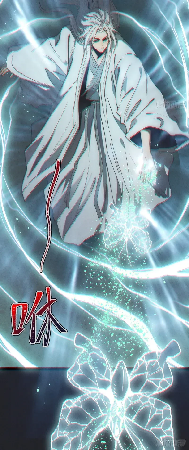 The Mirror Legacy Chapter 13 Gambar 41