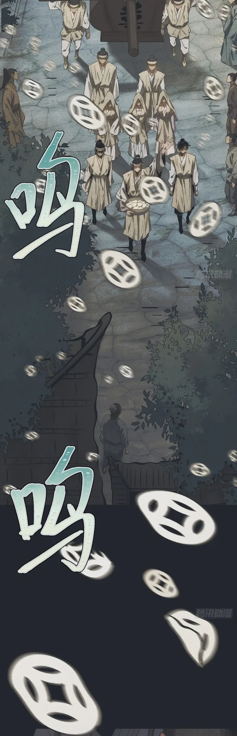 The Mirror Legacy Chapter 14 Gambar 89