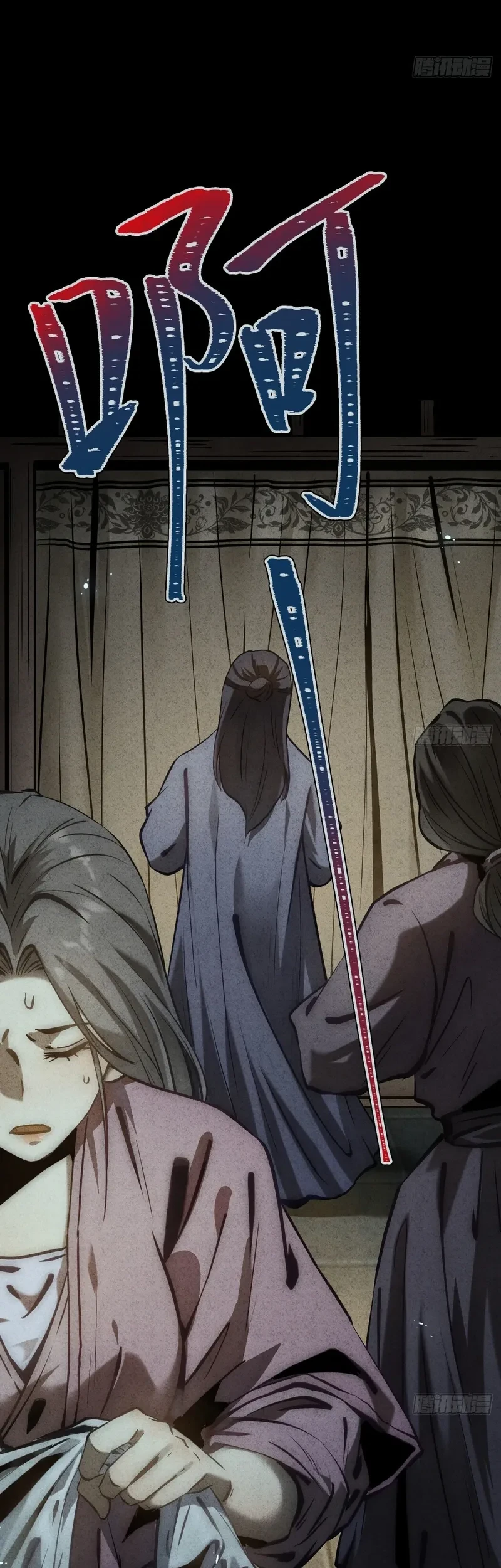 The Mirror Legacy Chapter 14 Gambar 97