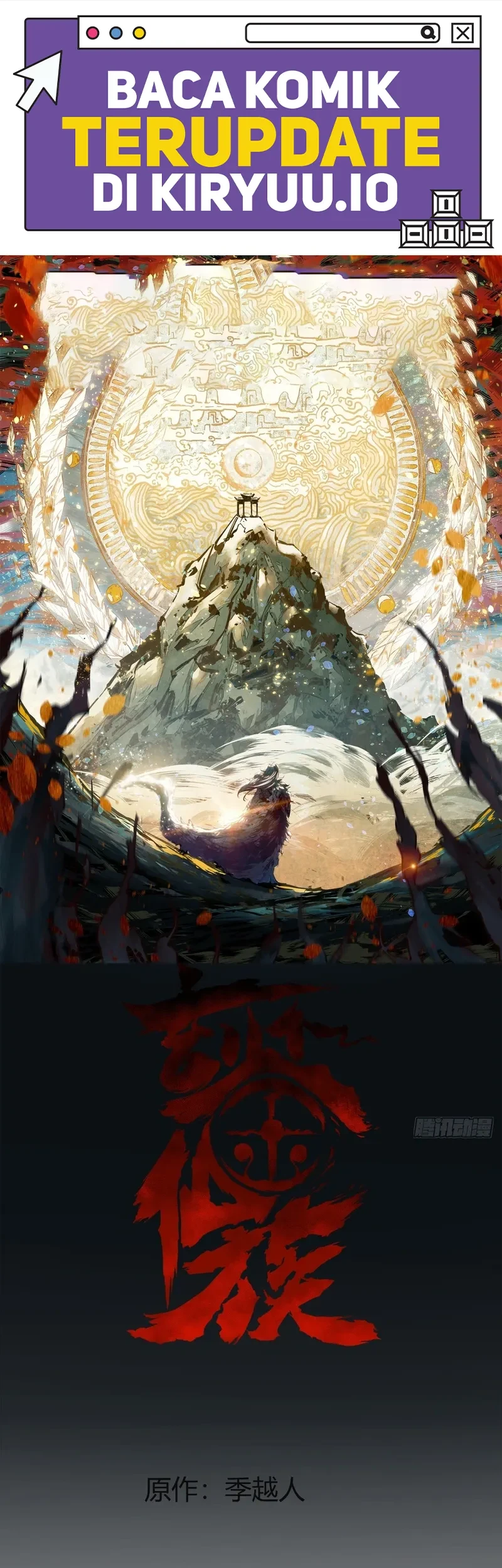 Manhua The Mirror Legacy Chapter 14 gambar 2