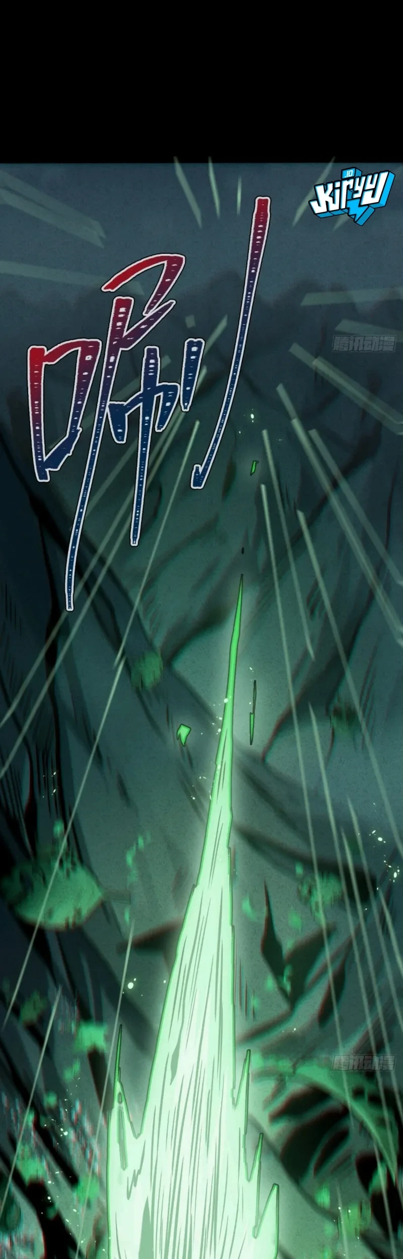 The Mirror Legacy Chapter 15 Gambar 71
