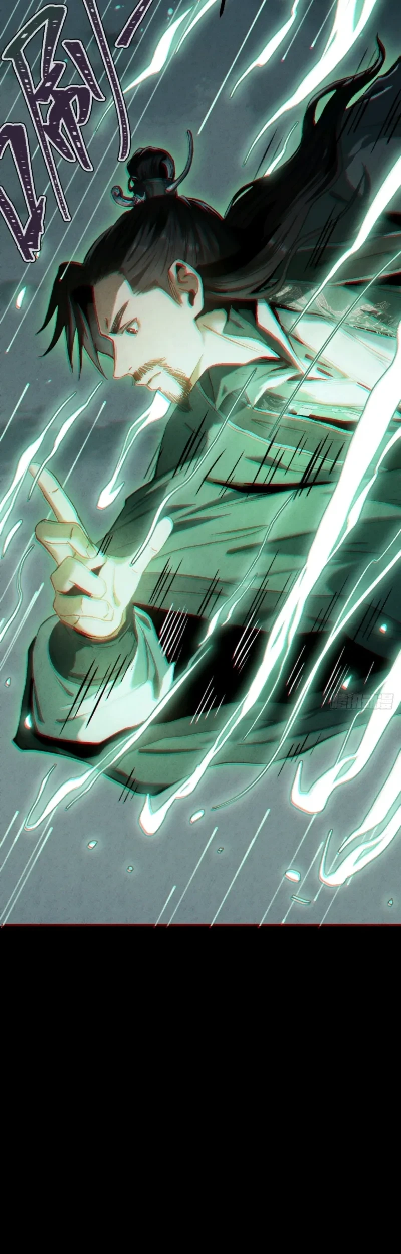 The Mirror Legacy Chapter 15 Gambar 87