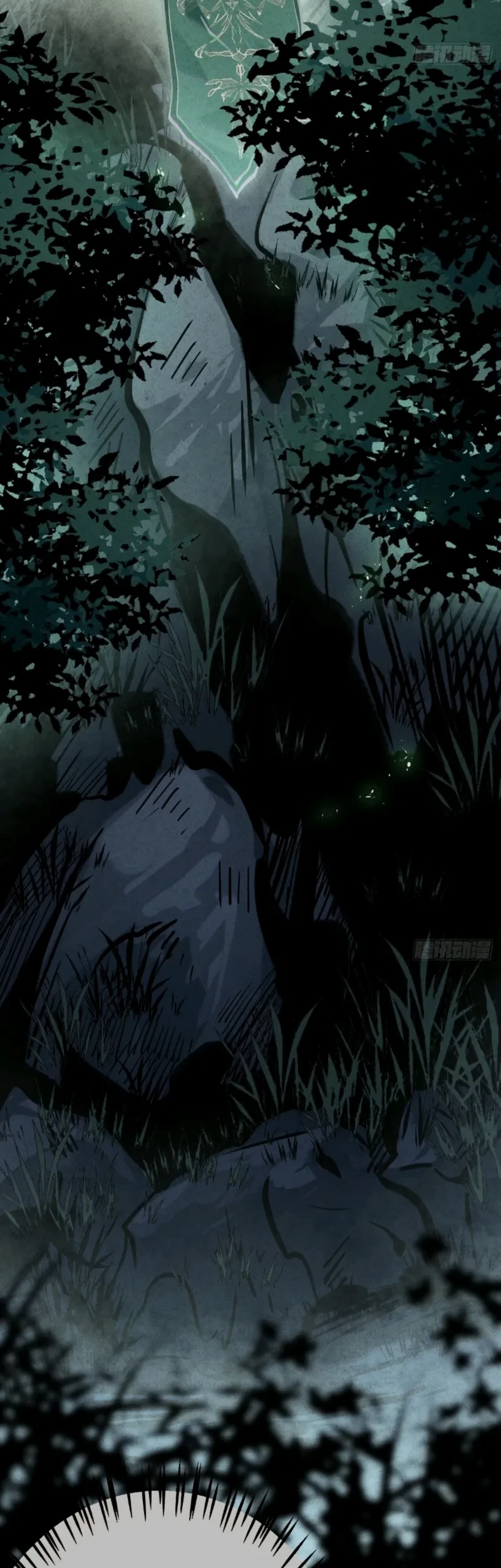 The Mirror Legacy Chapter 15 Gambar 104