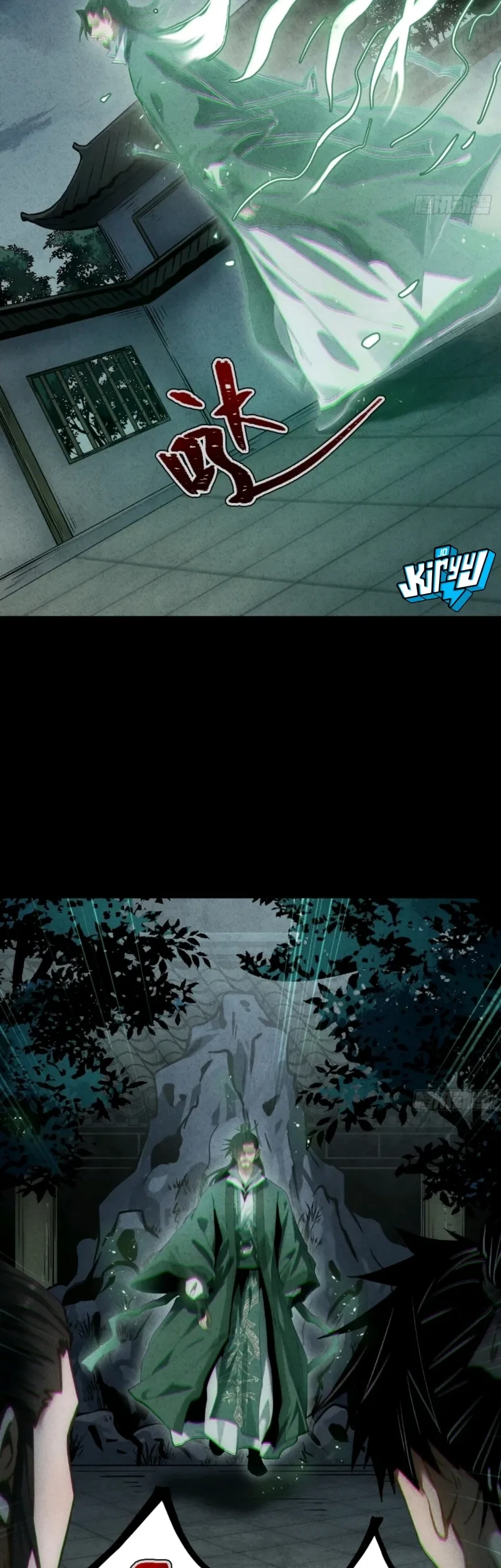 The Mirror Legacy Chapter 15 Gambar 107