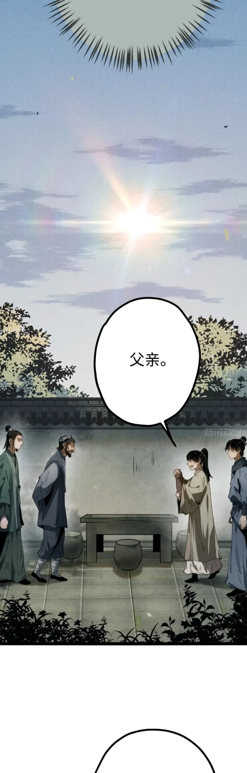 The Mirror Legacy Chapter 15 Gambar 26