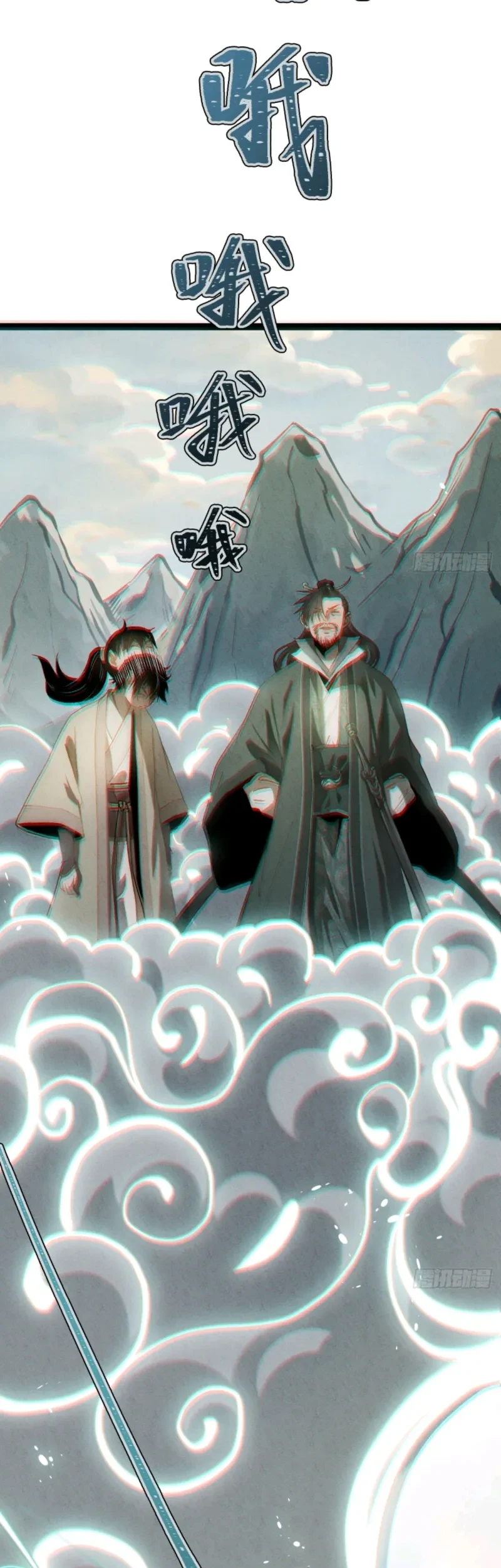 The Mirror Legacy Chapter 18 Gambar 57