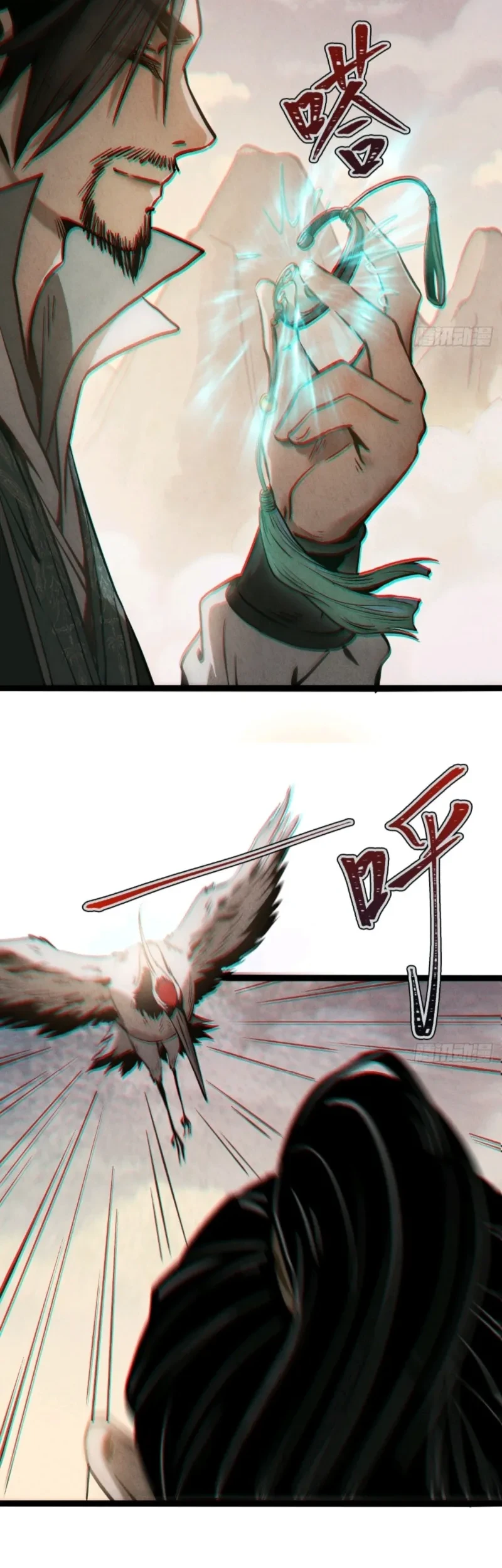 The Mirror Legacy Chapter 18 Gambar 9