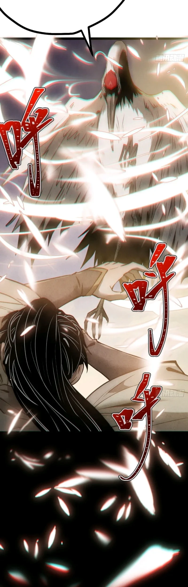 The Mirror Legacy Chapter 18 Gambar 14