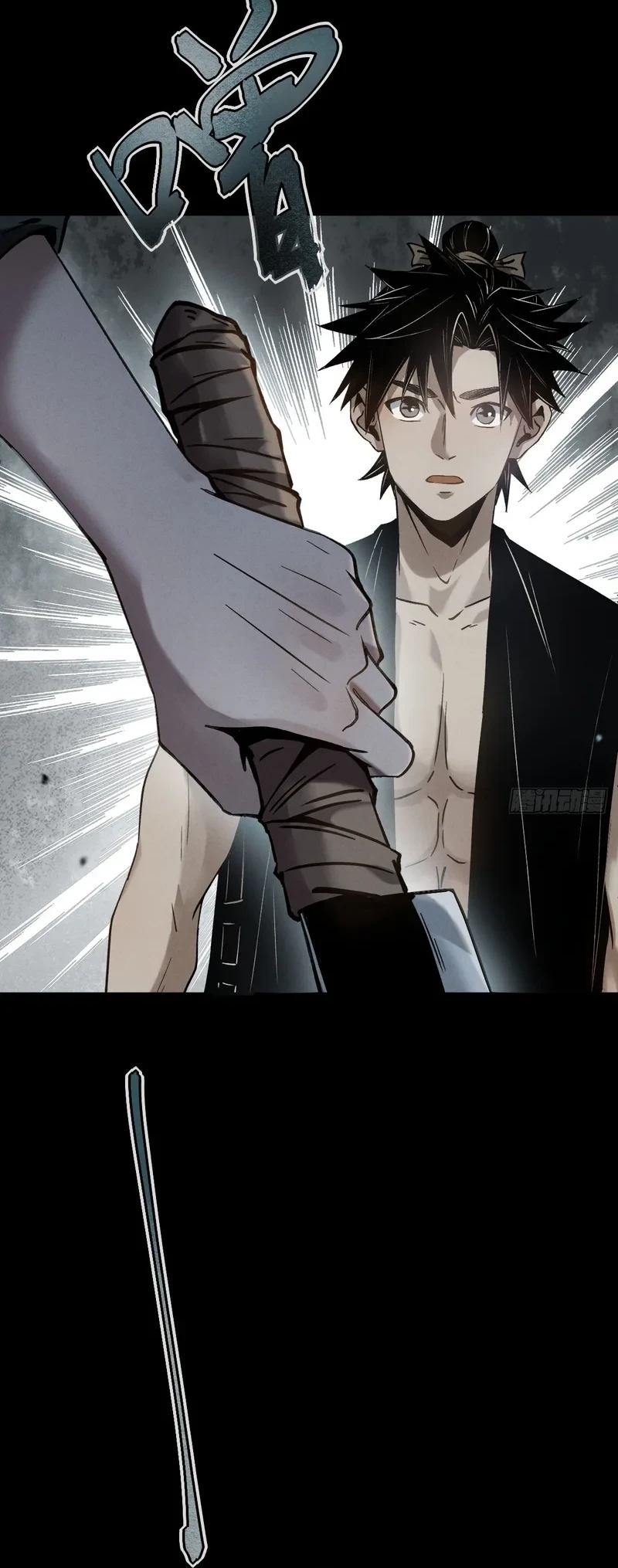 The Mirror Legacy Chapter 2 Gambar 54