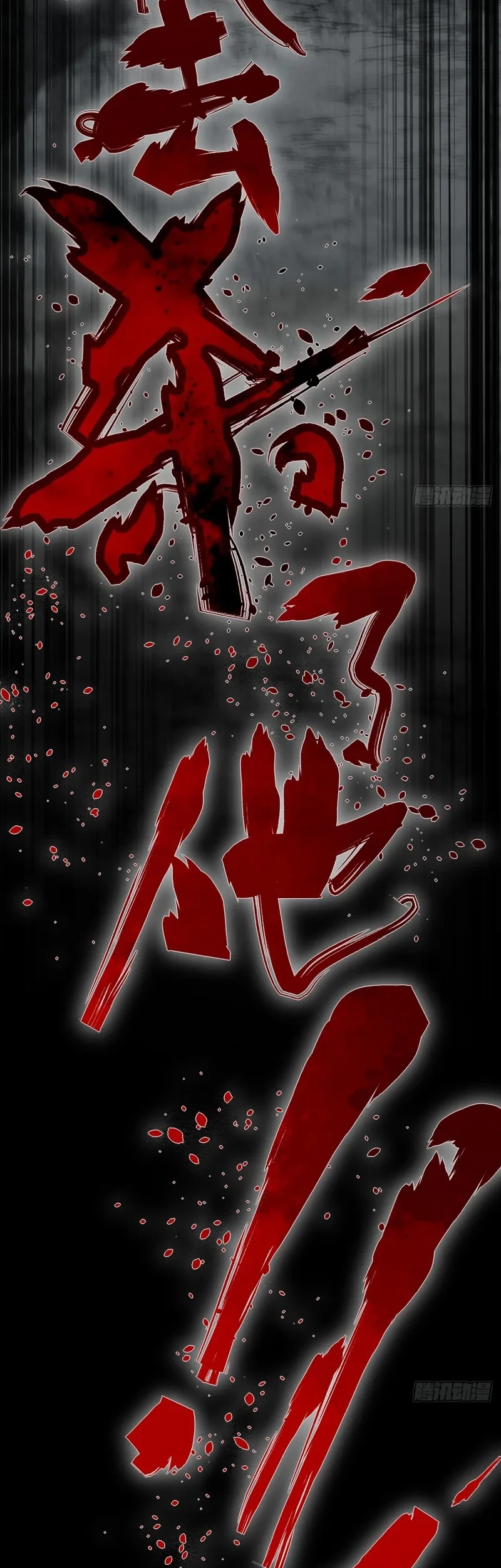 The Mirror Legacy Chapter 2 Gambar 56