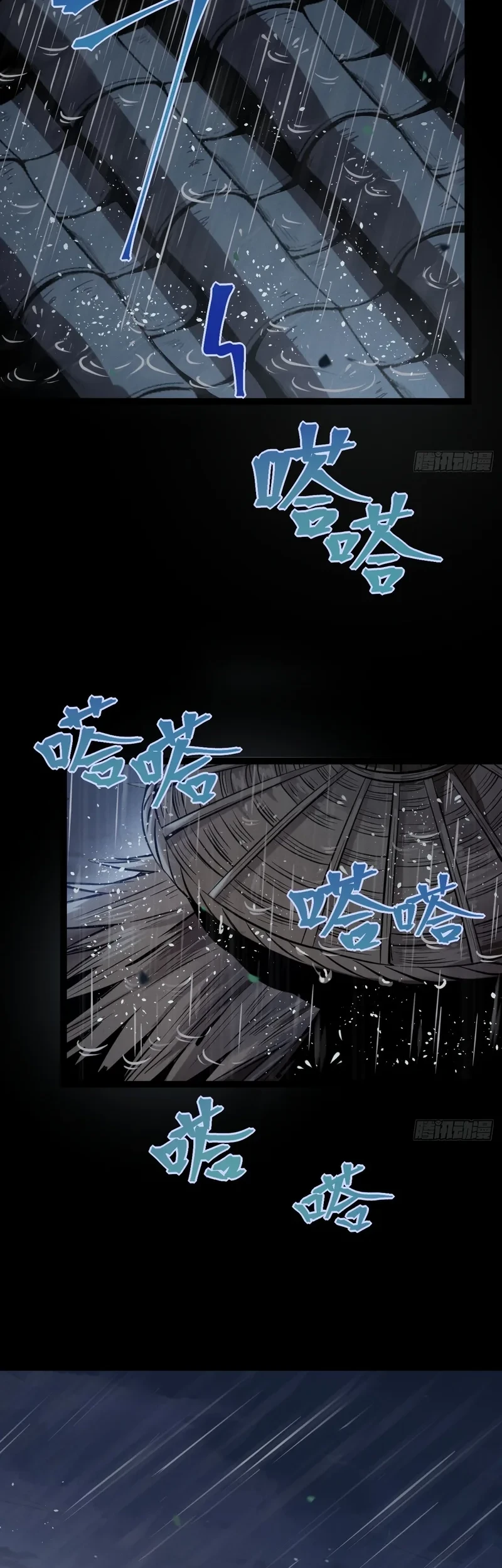 The Mirror Legacy Chapter 2 Gambar 9