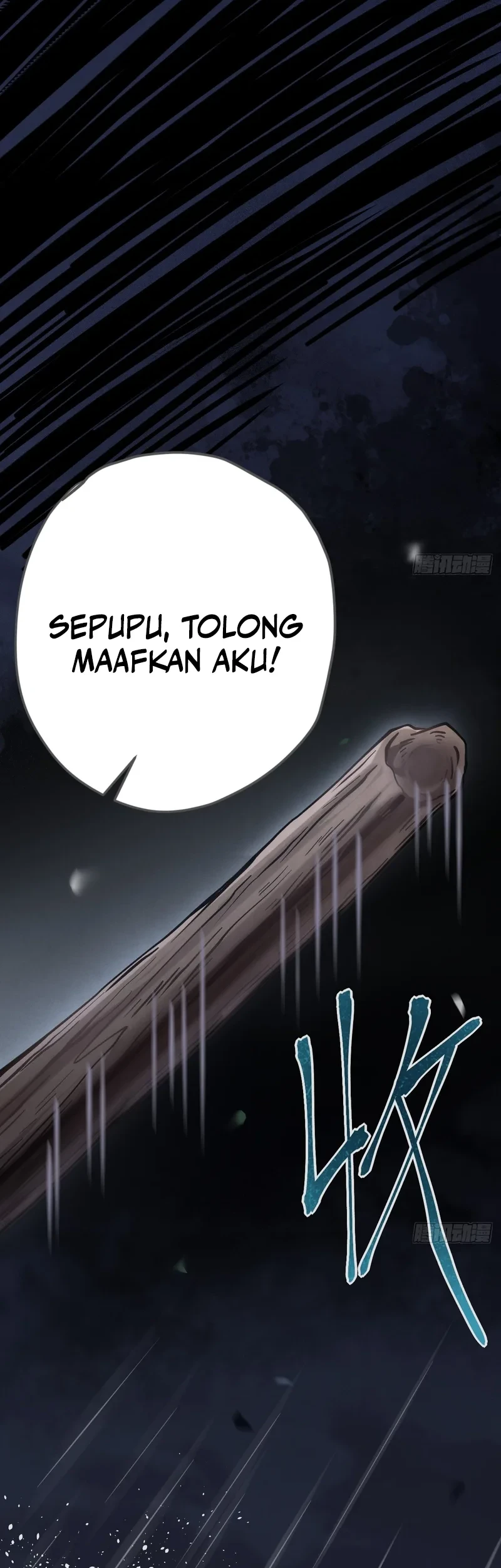 The Mirror Legacy Chapter 2 Gambar 27