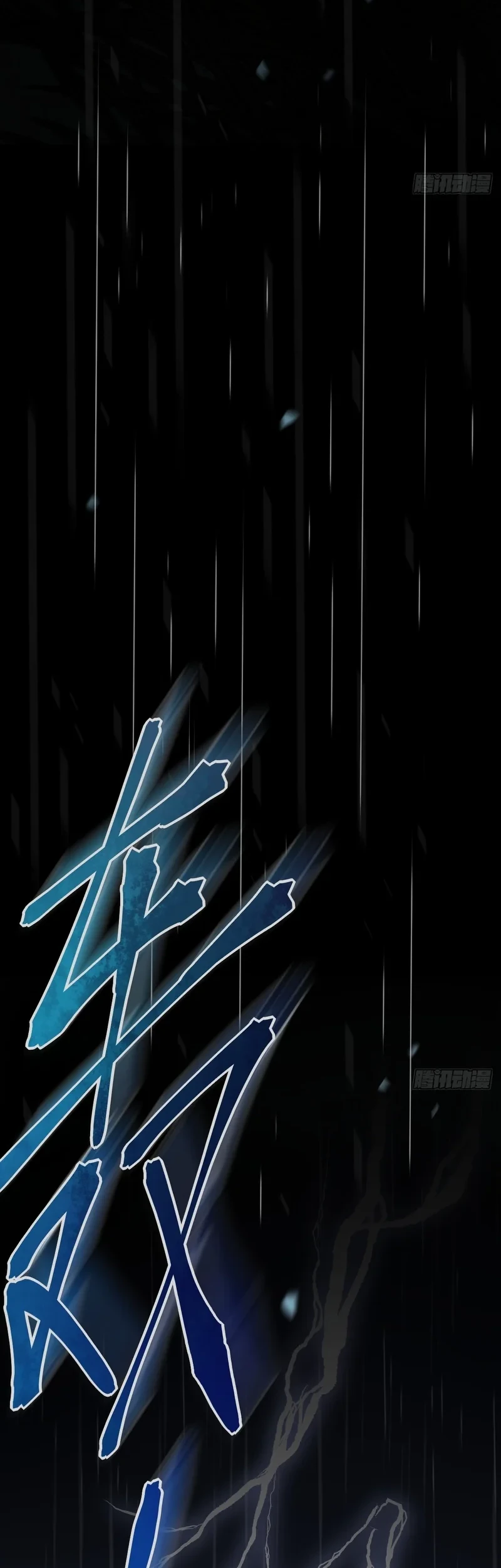 The Mirror Legacy Chapter 2 Gambar 30