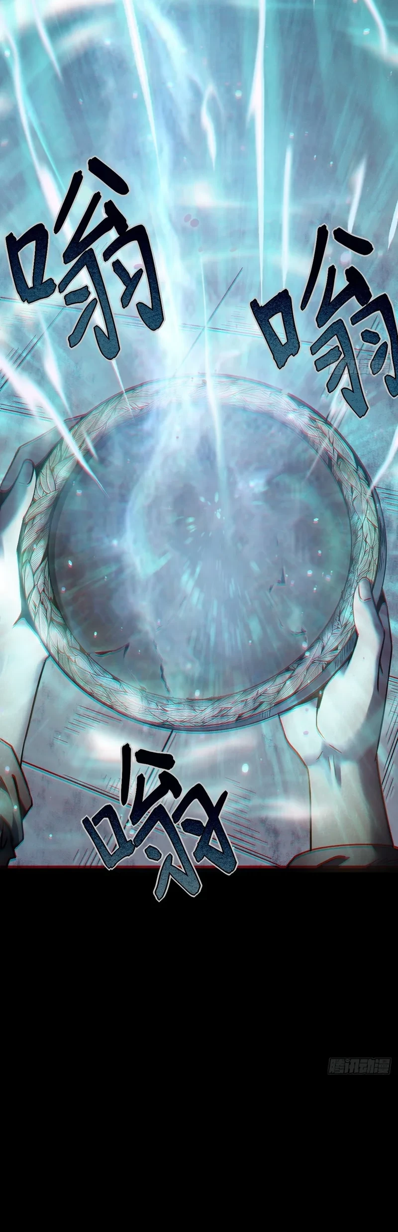 The Mirror Legacy Chapter 2 Gambar 45