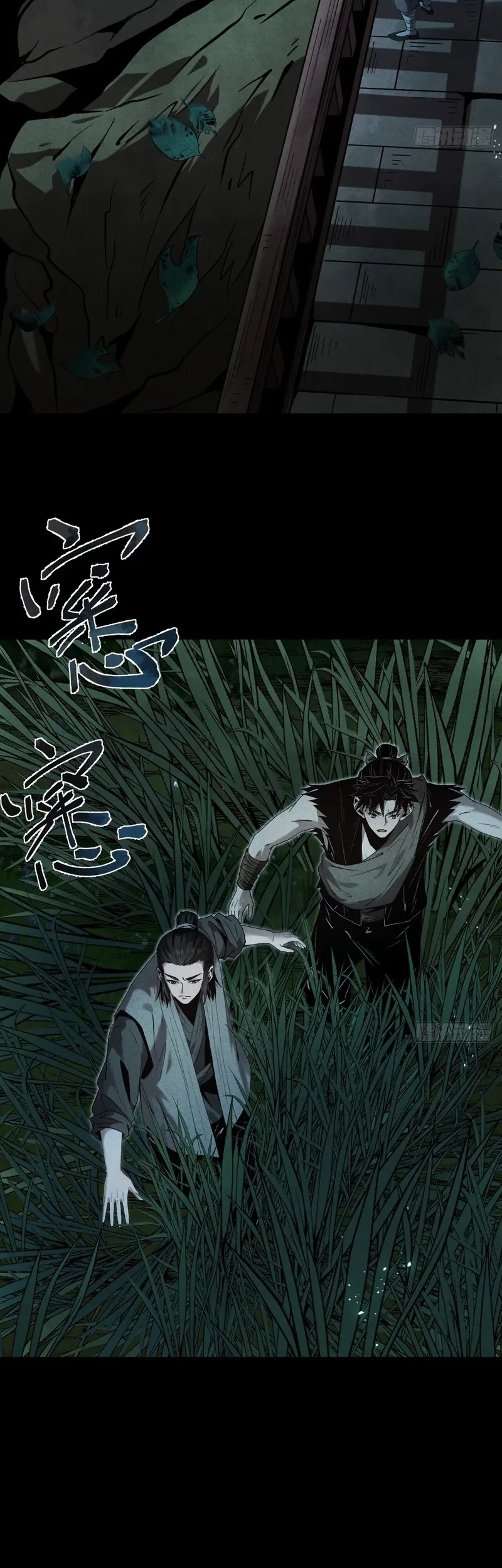 The Mirror Legacy Chapter 3 Gambar 57