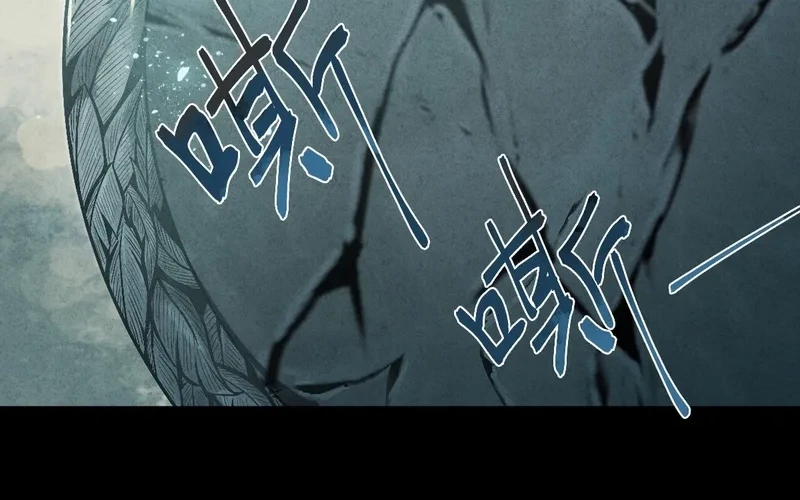 The Mirror Legacy Chapter 3 Gambar 59