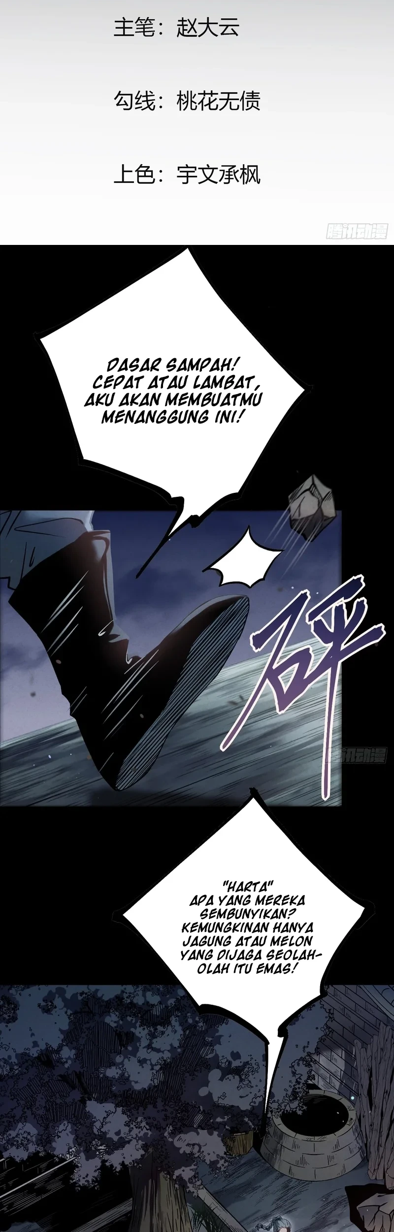 The Mirror Legacy Chapter 3 Gambar 3