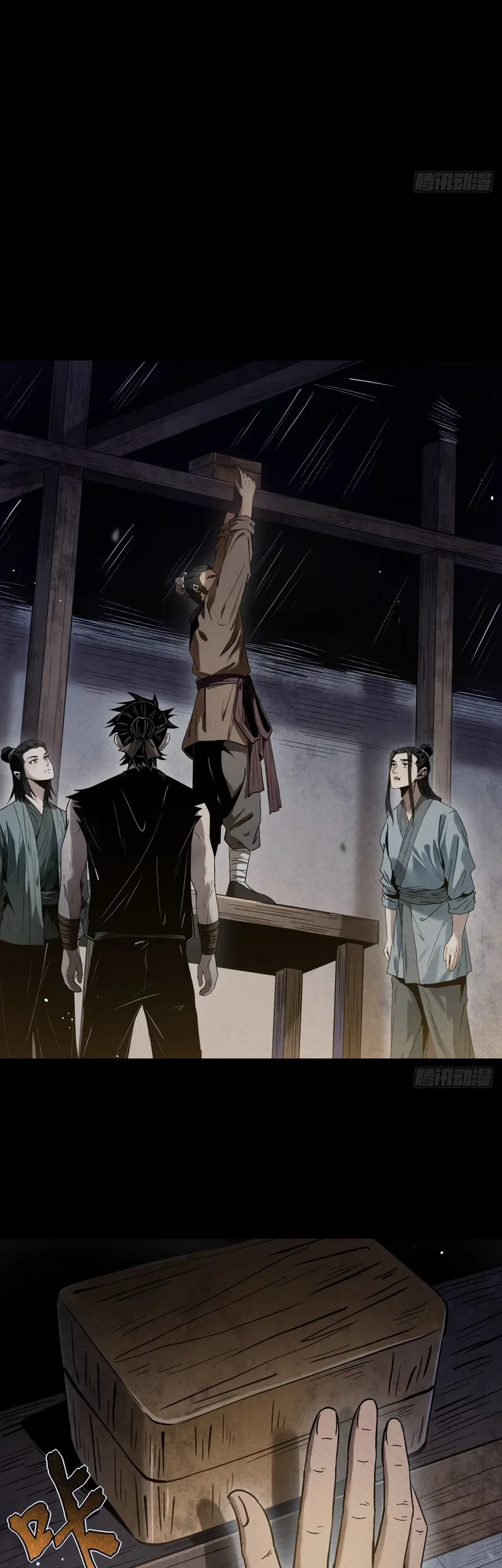 The Mirror Legacy Chapter 3 Gambar 20