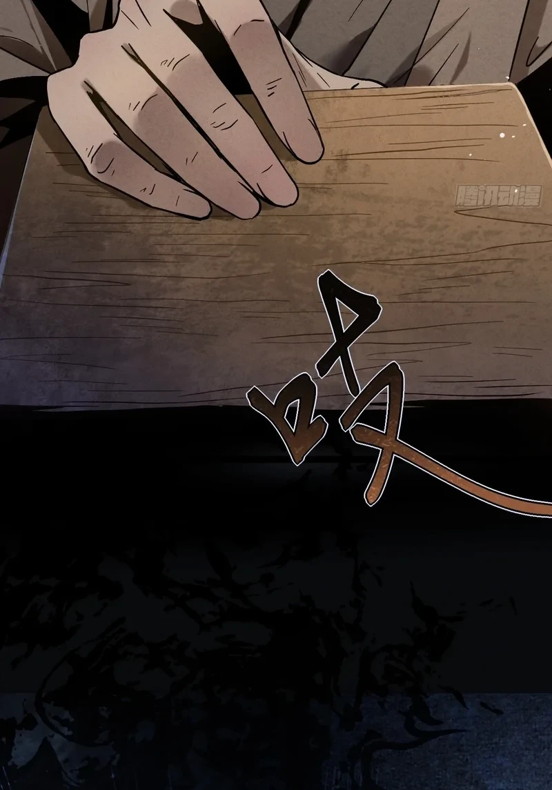 The Mirror Legacy Chapter 3 Gambar 24