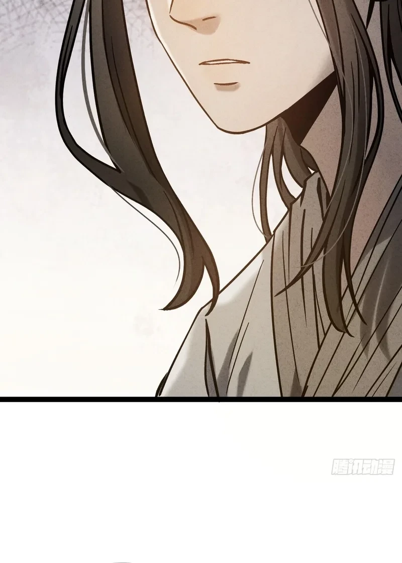 The Mirror Legacy Chapter 4 Gambar 50