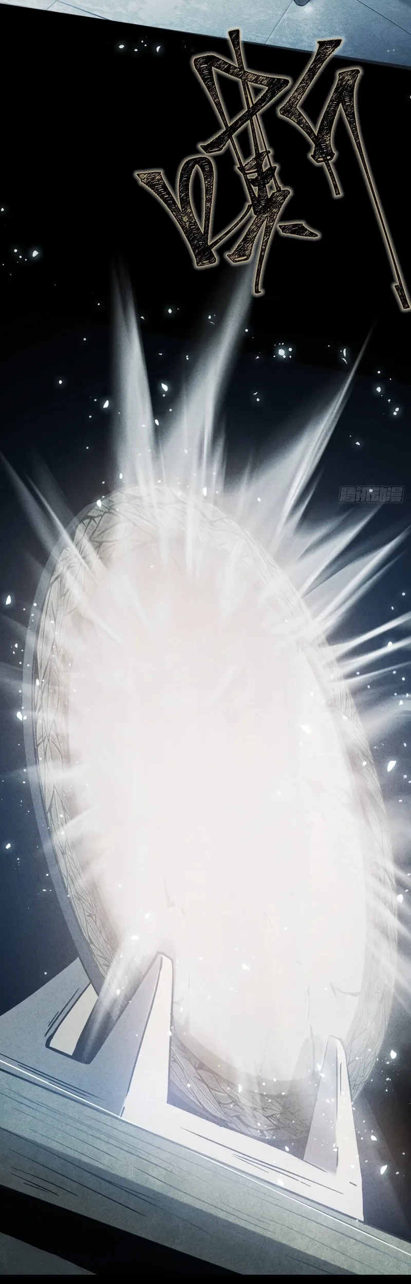 The Mirror Legacy Chapter 4 Gambar 100