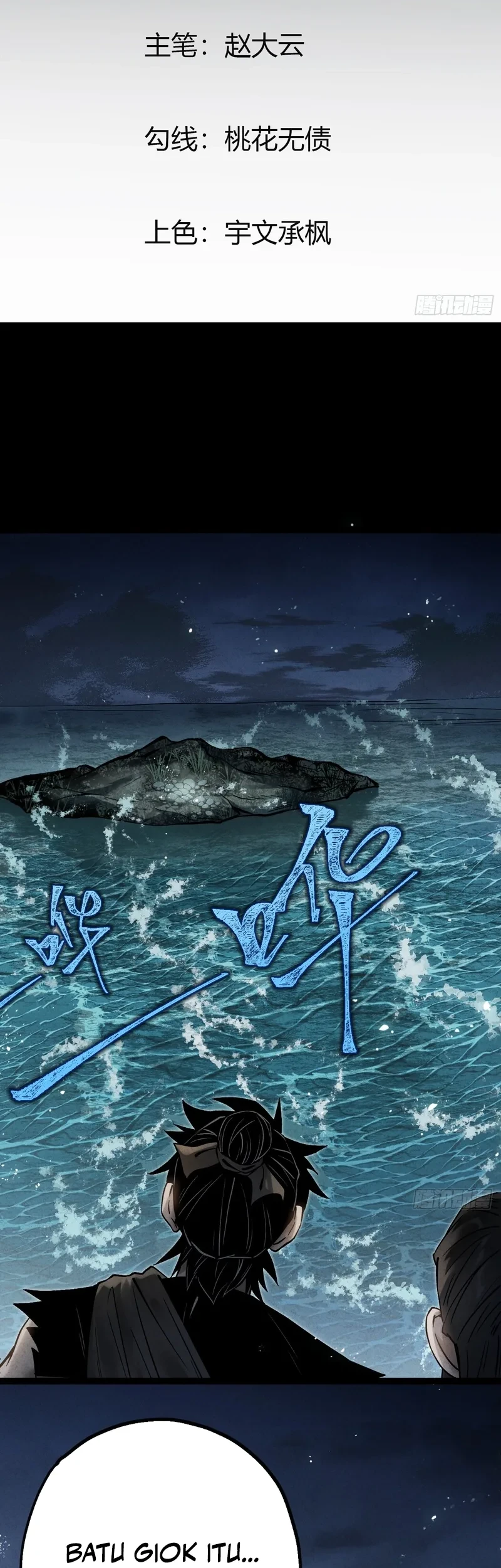 The Mirror Legacy Chapter 4 Gambar 3