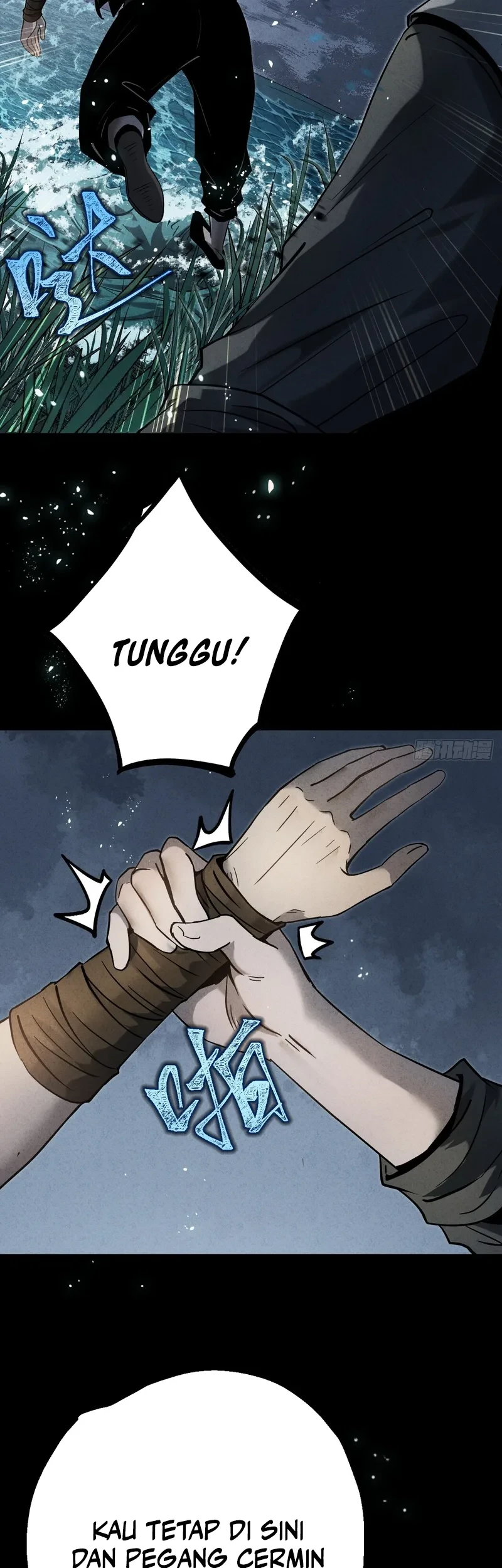 The Mirror Legacy Chapter 4 Gambar 5