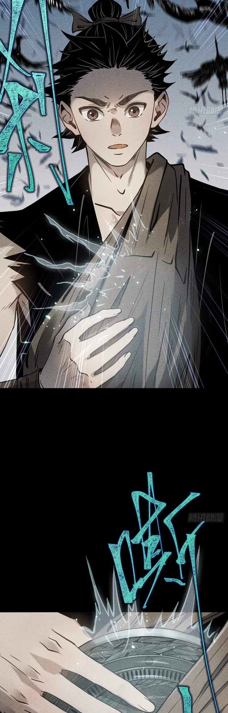 The Mirror Legacy Chapter 4 Gambar 25